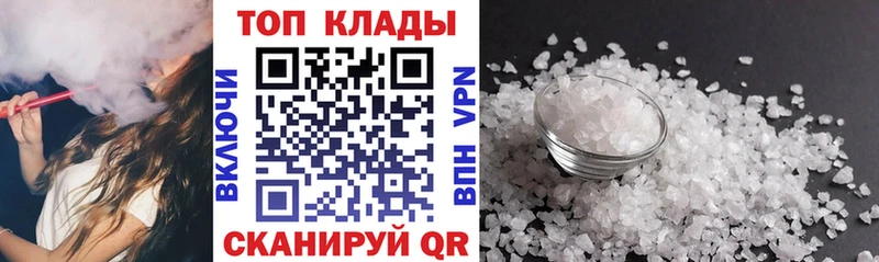 Где купить наркотики Киржач COCAIN  СОЛЬ  Гашиш  Канабис  Меф 