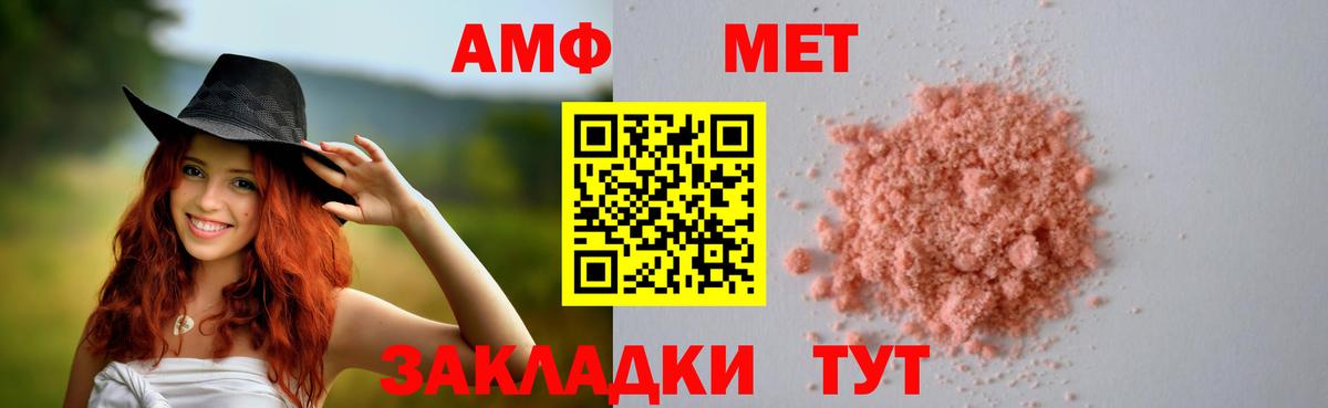 Киржач  АМФ  Вход с VPN  Amphetamine 97% 