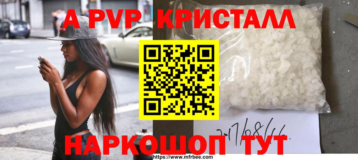 APVP СК КРИС  Альфа ПВП Соль  Киржач  Вход с VPN 