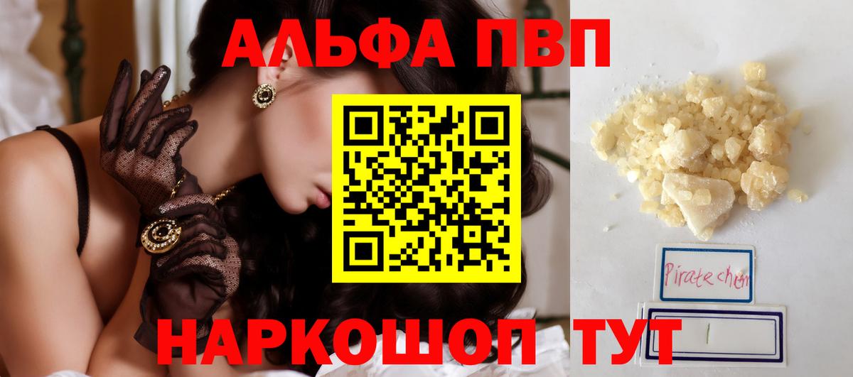 A PVP СК КРИС Киржач