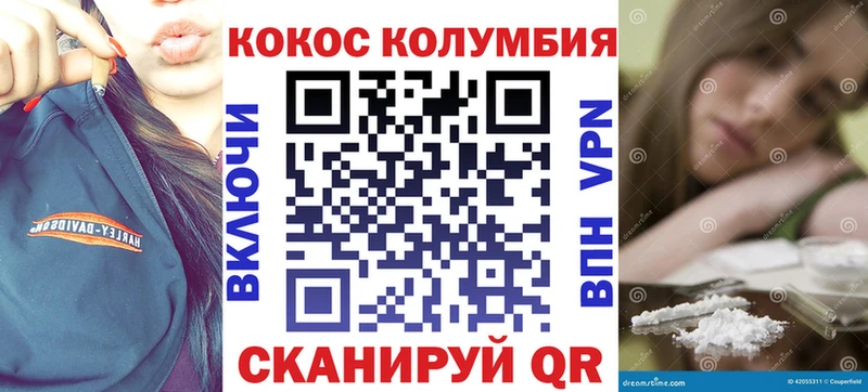 КОКАИН Перу  цена наркотик  Киржач 
