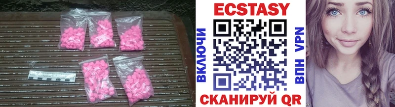 мега маркетплейс  цена наркотик  Киржач  Экстази ешки 