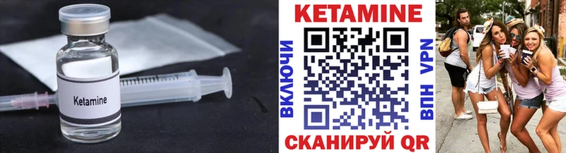 Кетамин VHQ  Киржач 