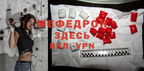 mix Абинск