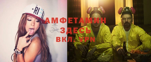 герыч Абдулино
