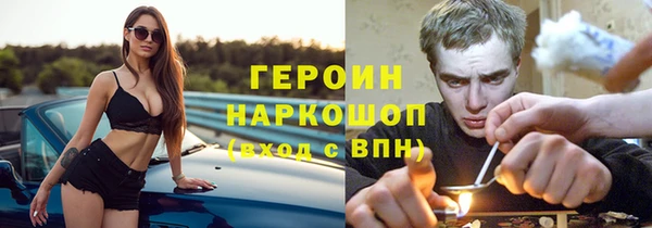 прущие крисы Абаза