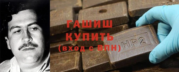 герыч Абдулино