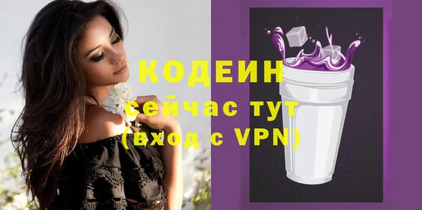 прущие крисы Абаза