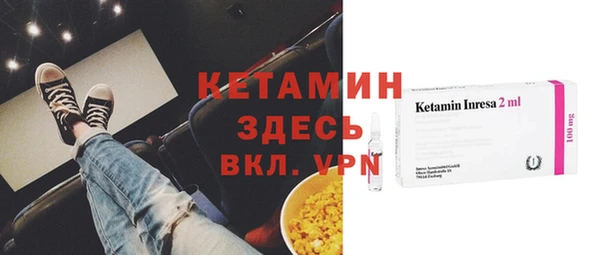 кристаллы Алексин