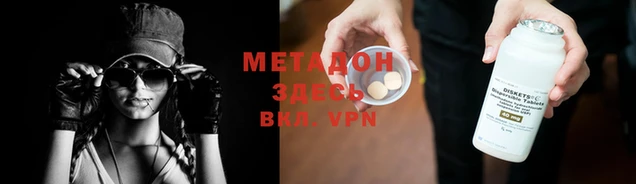 прущие крисы Абаза