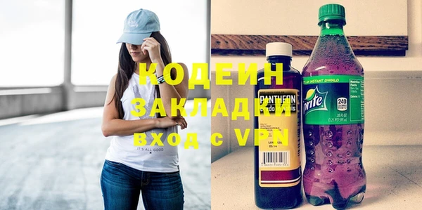 mix Абинск