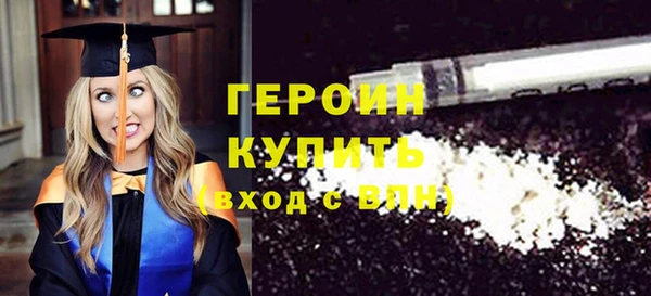 герыч Абдулино