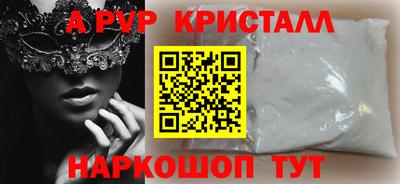 меф VHQ Надым