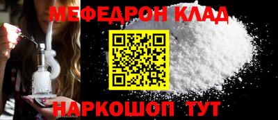 шишки Назарово