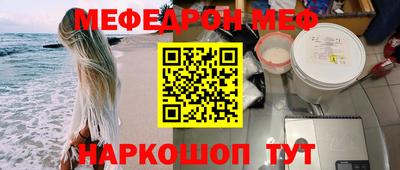 винт Нижний Тагил