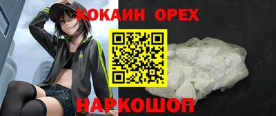 spice Новоалександровск