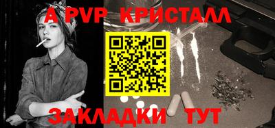 шишки Назарово
