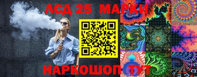 spice Новоалександровск