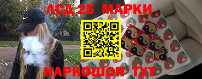 spice Новоалександровск