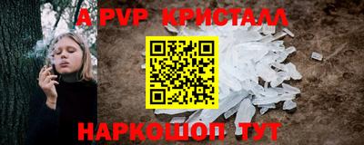 меф VHQ Надым