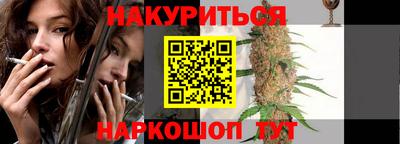 шишки Назарово
