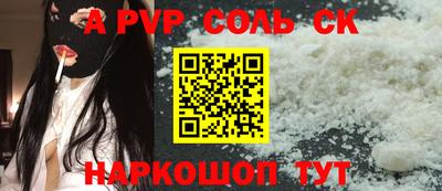 шишки Назарово