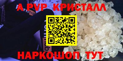 гидропоника Набережные Челны