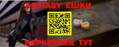 меф VHQ Надым