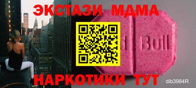 гидропоника Новоалтайск