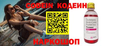 шишки Назарово