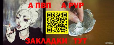 spice Новоалександровск