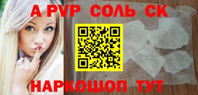 гидропоника Новоалтайск