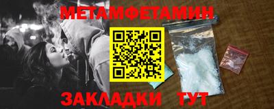 винт Нижний Тагил