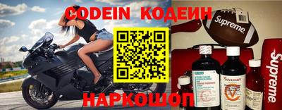 меф VHQ Надым
