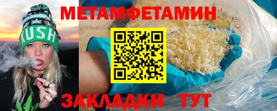 гидропоника Новоалтайск