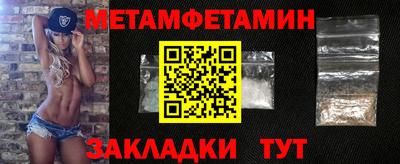 spice Новоалександровск