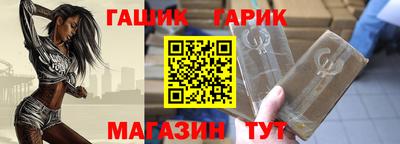 гидропоника Новоалтайск