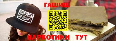 меф VHQ Надым