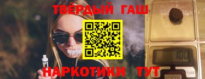 шишки Назарово