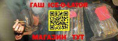 spice Новоалександровск
