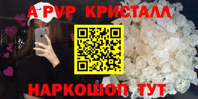 винт Нижний Тагил