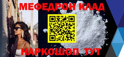 шишки Назарово