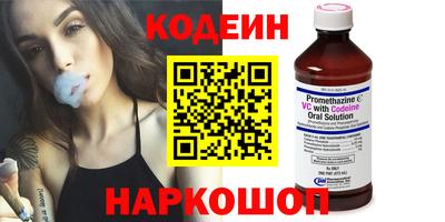 шишки Назарово