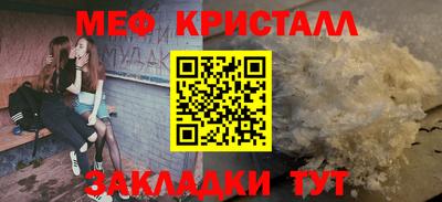 шишки Назарово