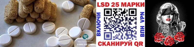 LSD-25 экстази ecstasy Киржач