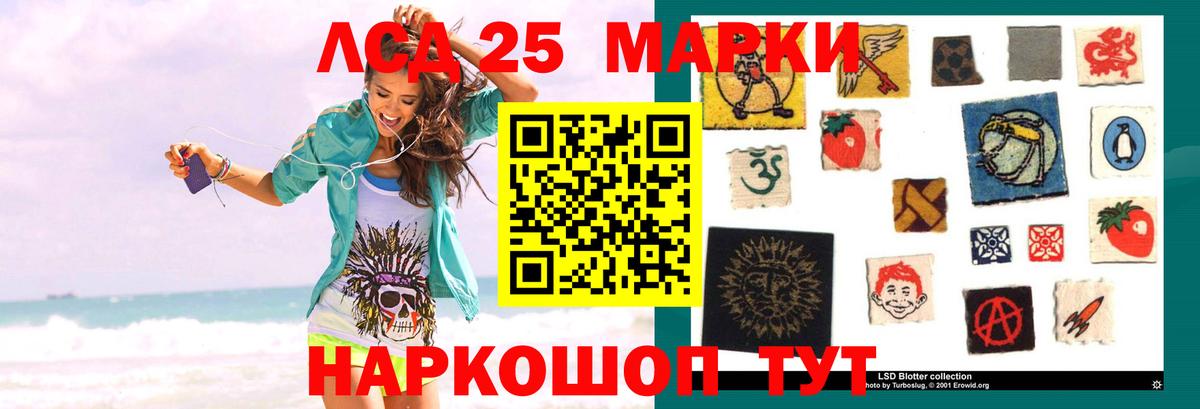 Киржач  ЛСД экстази ecstasy  LSD-25 экстази  Вход с VPN  ЛСД экстази ecstasy 