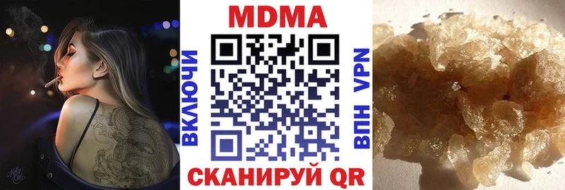 МДМА молли  блэк спрут рабочий сайт  Киржач  магазин   
