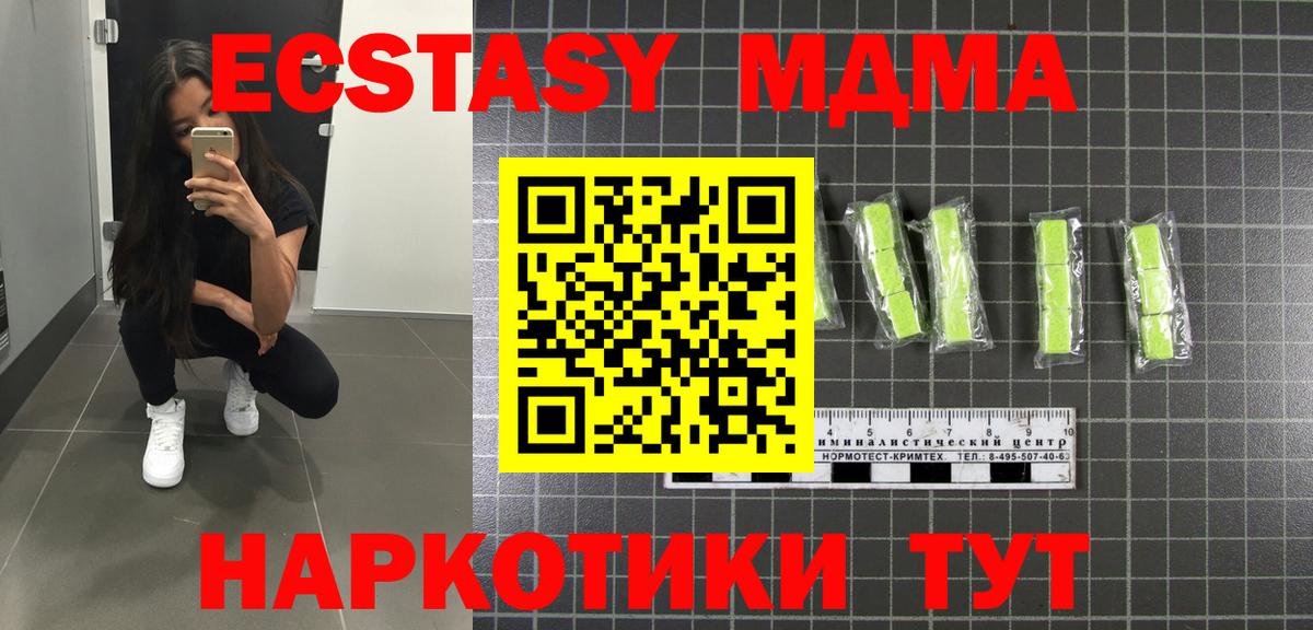 Киржач  MDMA Molly  Вход с VPN  МДМА  MDMA Molly 