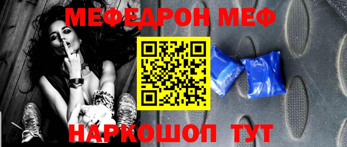 Мефедрон  Меф 4 MMC  Вход с VPN  Киржач 