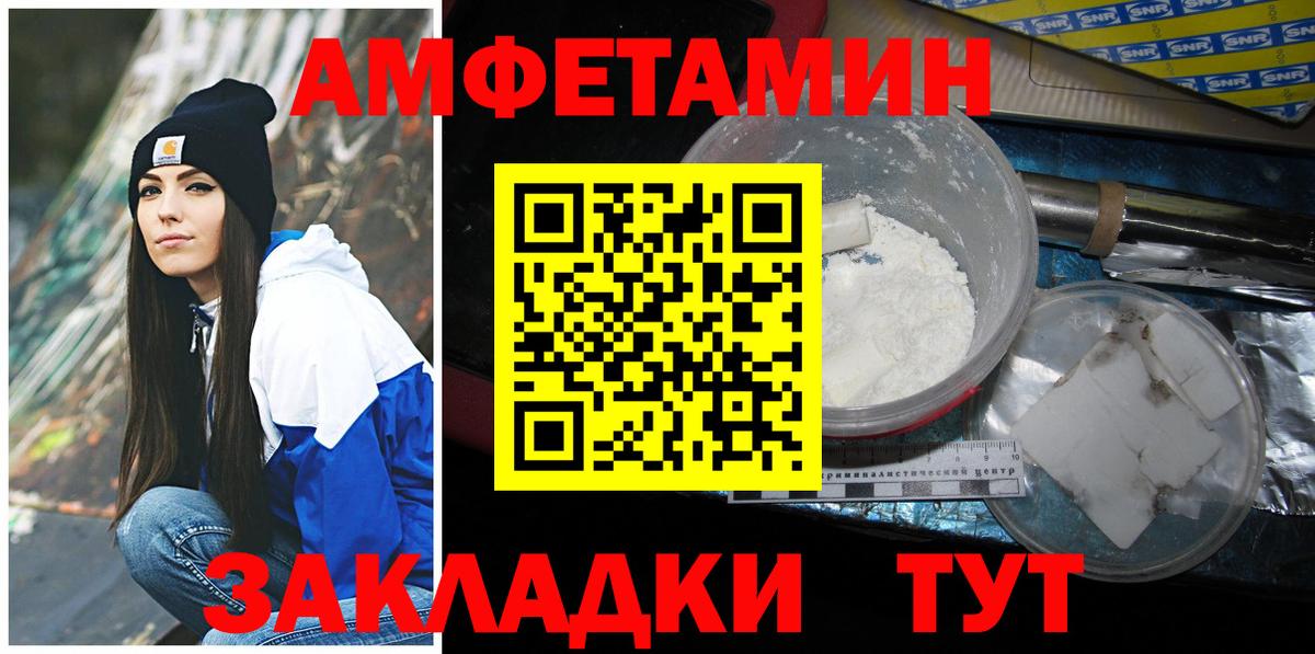 Метамфетамин мет  Вход с VPN  Киржач 